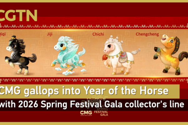 CMG_Unveils_2026_Spring_Festival_Gala_Horse_Mascots video poster