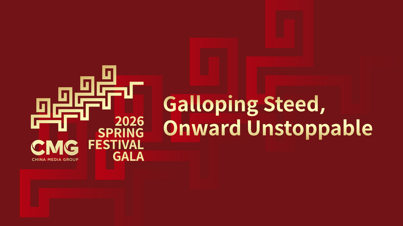 CMG_Unveils__Galloping_Steed__Onward_Unstoppable__Theme___Logo_for_2026_Spring_Festival_Gala_poster - News for amigos, by amigos CMG_Unveils__Galloping_Steed__Onward_Unstoppable__Theme___Logo_for_2026_Spring_Festival_Gala video poster