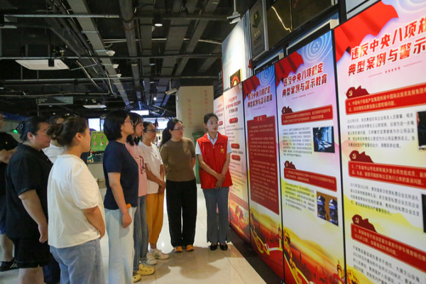 CPC_Leadership_Pushes_to_Implement_Eight_Point_Conduct_Decision