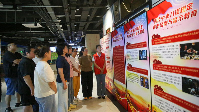 CPC_Leadership_Pushes_to_Implement_Eight_Point_Conduct_Decision