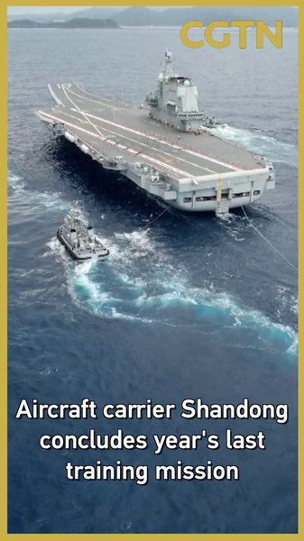 Carrier_Shandong_Wraps_Up_2025_Training_on_6th_Anniversary video poster