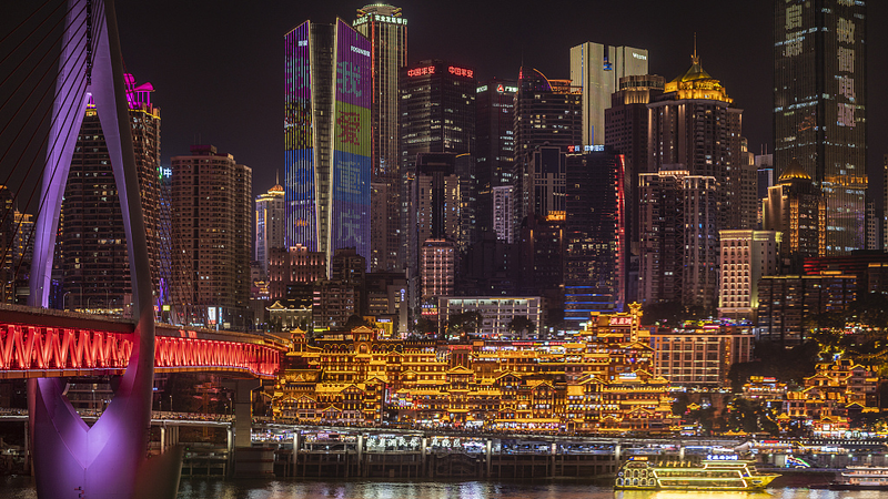 Charming_Nightscape__Hongya_Cave_Lights_Up_Chongqing_poster - News for amigos, by amigos Charming_Nightscape__Hongya_Cave_Lights_Up_Chongqing video poster