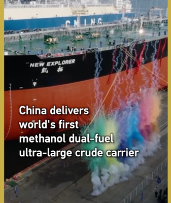 China_Delivers_World_s_First_Smart_Methanol_Dual_Fuel_Ultra_Large_Crude_Carrier video poster