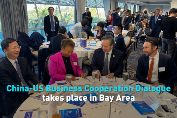 China_US_Business_Cooperation_Dialogue_Kicks_Off_in_Bay_Area