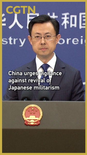 China_Warns_Against_Revival_of_Japanese_Militarism_poster - News for amigos, by amigos China_Warns_Against_Revival_of_Japanese_Militarism video poster