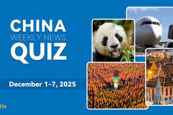 China_Weekly_News_Quiz__Dec_1_7__2025_Test_Your_Knowledge_