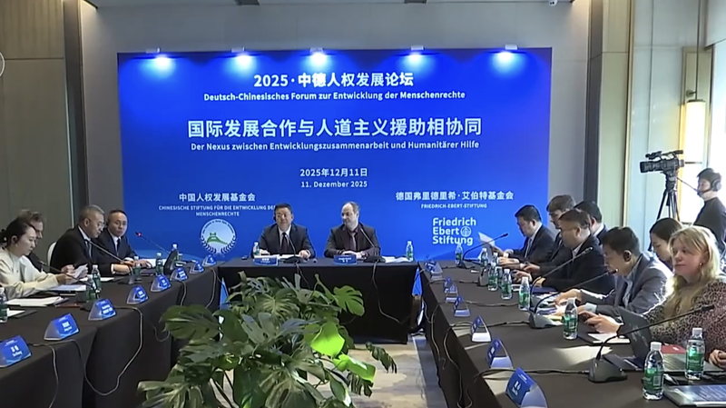 China___Germany_Unite_at_2025_Human_Rights_Forum_in_Beijing - News for amigos, by amigos China___Germany_Unite_at_2025_Human_Rights_Forum_in_Beijing