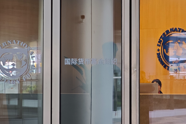 China_s_He_Lifeng_Urges_Stronger_IMF_Ties_to_Boost_Global_Growth