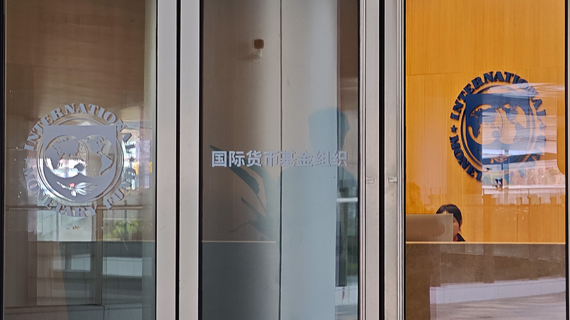 China_s_He_Lifeng_Urges_Stronger_IMF_Ties_to_Boost_Global_Growth - News for amigos, by amigos China_s_He_Lifeng_Urges_Stronger_IMF_Ties_to_Boost_Global_Growth