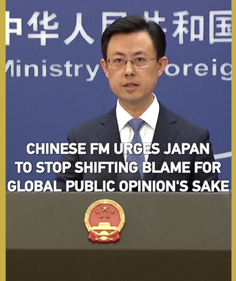 Chinese_FM_to_Japan__Stop_Shifting_Blame_Over_Taiwan_Remarks video poster