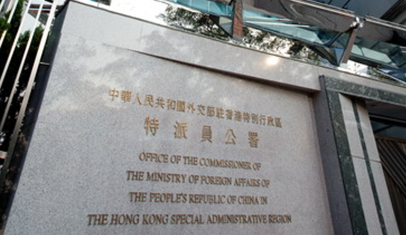 Chinese_Foreign_Ministry_in_Hong_Kong_SAR_Slams_WSJ_and_Washington_Post_Over_Jimmy_Lai_Verdict - News for amigos, by amigos Chinese_Foreign_Ministry_in_Hong_Kong_SAR_Slams_WSJ_and_Washington_Post_Over_Jimmy_Lai_Verdict