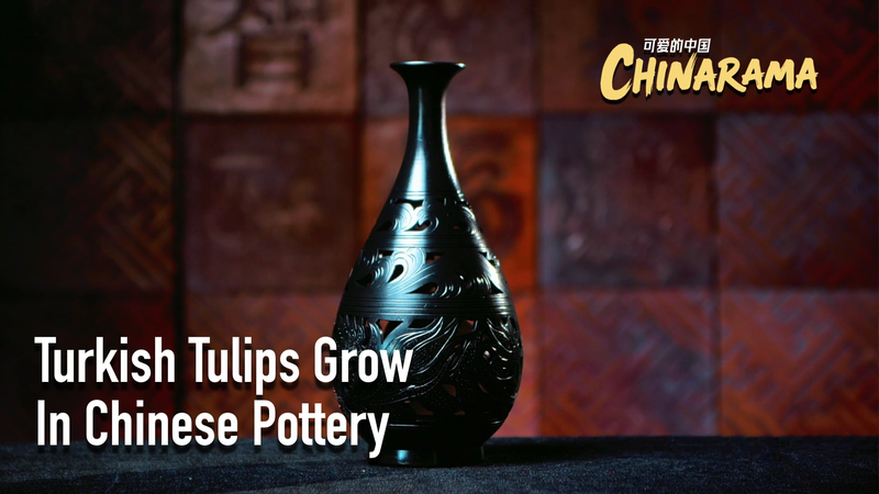 Chinese_Mainland_Ceramist_Fuses_Turkish_Tulips_into_Eggshell_Black_Pottery_poster - News for amigos, by amigos Chinese_Mainland_Ceramist_Fuses_Turkish_Tulips_into_Eggshell_Black_Pottery video poster