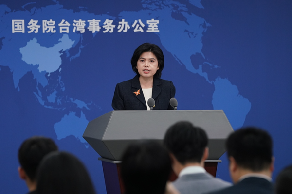 Chinese_Mainland_Denounces_DPP_s_New_Travel_Curbs_on_Cross_Strait_Family_Visits