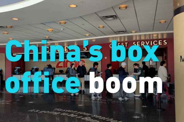 Chinese_Mainland_Entertainment_Industry_Explodes_in_2025 video poster