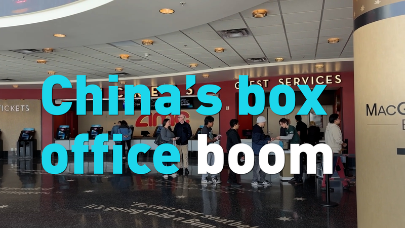 Chinese_Mainland_Entertainment_Industry_Explodes_in_2025 video poster