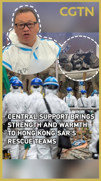 Chinese_Mainland_Gear_Empowers_Hong_Kong_Rescue_Teams_poster - News for amigos, by amigos Chinese_Mainland_Gear_Empowers_Hong_Kong_Rescue_Teams video poster