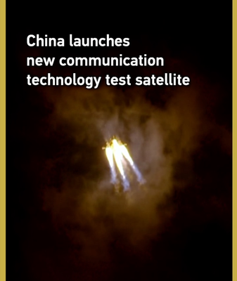 Chinese_Mainland_Launches_Communications_Technology_Test_Satellite