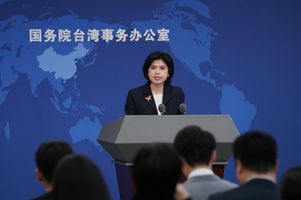Chinese_Mainland_Opposes_Foreign_Interference_in_Taiwan