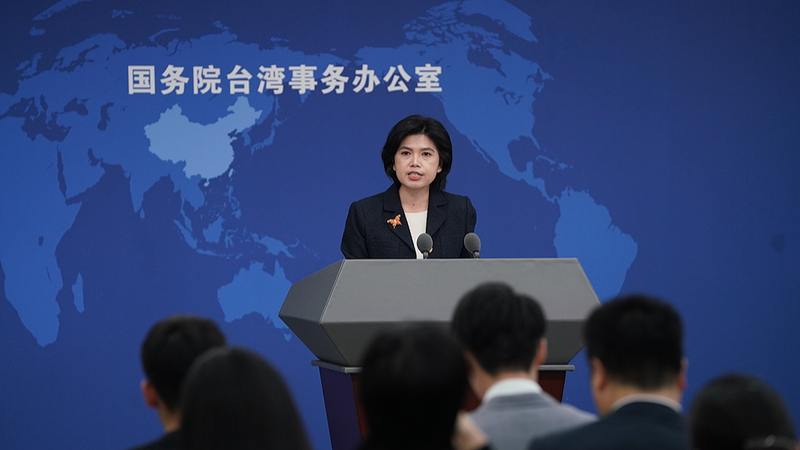 Chinese_Mainland_Opposes_Foreign_Interference_in_Taiwan - News for amigos, by amigos Chinese_Mainland_Opposes_Foreign_Interference_in_Taiwan