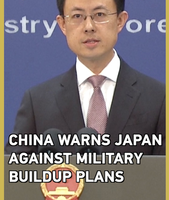 Chinese_Mainland_Questions_Japan_s_Okinawa_Radar_Deal video poster