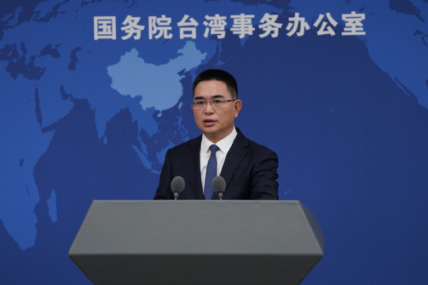 Chinese_Mainland_Says_RedNote_Ban_in_Taiwan_Undermines_Freedom