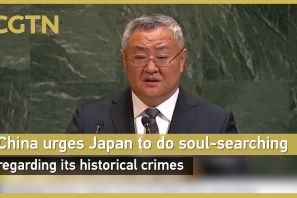 Chinese_Mainland_Urges_Japan_to__Soul_Search__Over_WWII_Crimes video poster