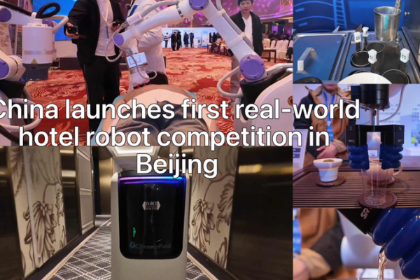 Chinese_mainland_Debuts_First_Real_World_Hotel_Robot_Competition_in_Beijing video poster