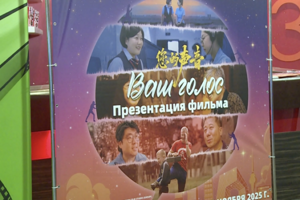 Chinese_mainland_documentary__Hotline_Beijing__wows_audiences_in_St__Petersburg video poster