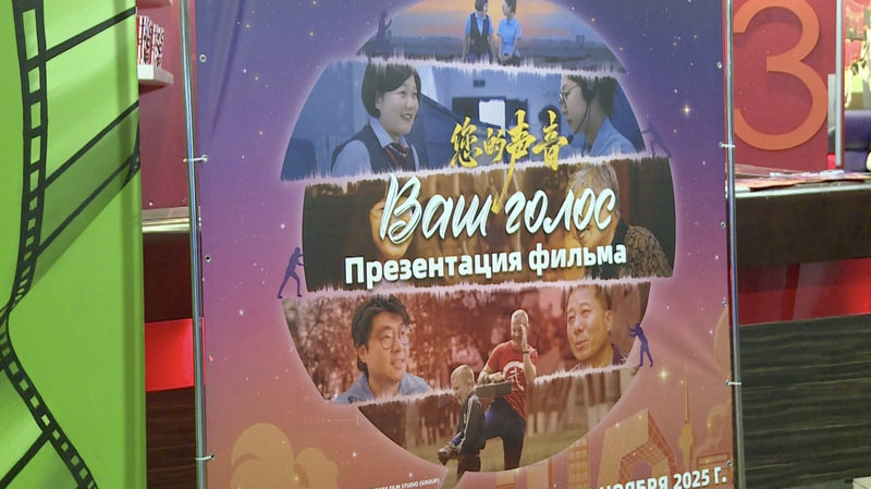 Chinese_mainland_documentary__Hotline_Beijing__wows_audiences_in_St__Petersburg video poster