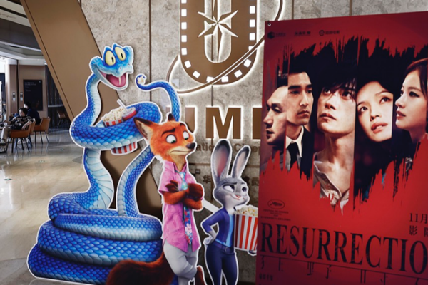 Chinese_mainland_s_2025_Box_Office_Boom_Sparks_Film__Revolution