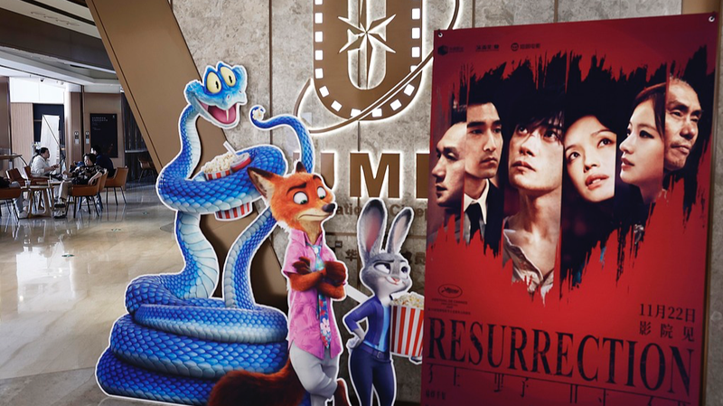 Chinese_mainland_s_2025_Box_Office_Boom_Sparks_Film__Revolution