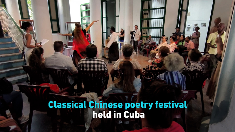 Cuban_Youth_Shine_in_Havana_Chinese_Poetry_Festival_poster - News for amigos, by amigos Cuban_Youth_Shine_in_Havana_Chinese_Poetry_Festival video poster