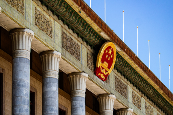 Chinese Mainland’s NPC Debates Key Drafts on Trade, Aviation & Environment video poster