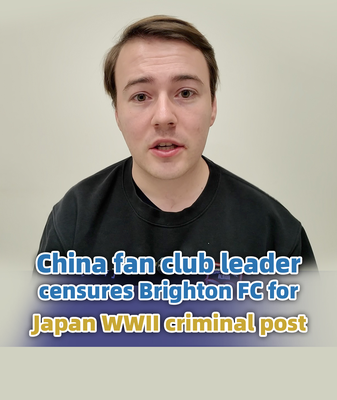 Brighton Faces Asian Fans’ Outcry Over WWII Criminal Photo video poster