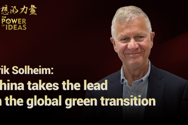 Erik_Solheim__Chinese_Mainland_Leads_Global_Green_Transition video poster