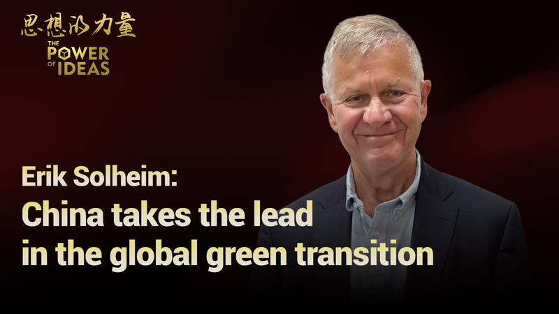Erik_Solheim__Chinese_Mainland_Leads_Global_Green_Transition video poster