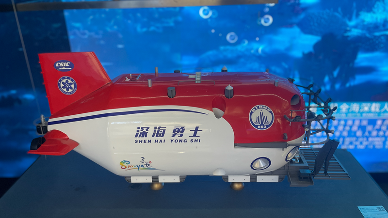 FUH3RGOAD2EW0I4EK551 - News for amigos, by amigos Yazhou Bay: Chinese Mainland’s Deep Sea Research Hub