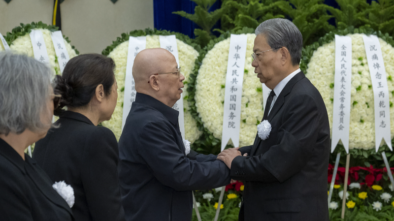 Former_Chinese_Leader_Wang_Bingqian_Cremated_in_Guangzhou - News for amigos, by amigos Former_Chinese_Leader_Wang_Bingqian_Cremated_in_Guangzhou