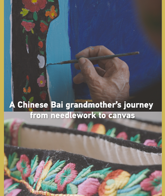 From_Embroidery_to_Canvas__A_Bai_Grandma_s_Artful_Journey video poster