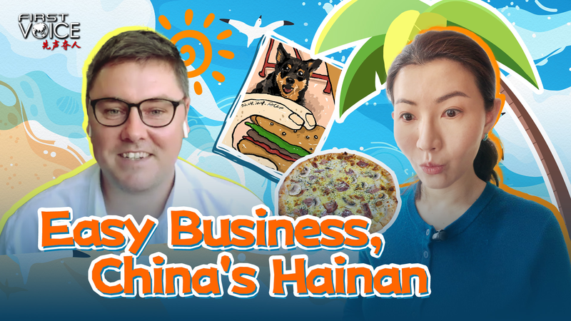 From_Leeds_to_Hainan__How_a_British_Expat_Pizza_Shop_Became_a_Hit video poster
