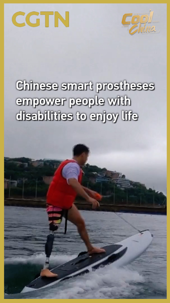 From_Rock_Climbing_to_Calligraphy__Chinese_Mainland_s_Smart_Prostheses_Empower_Lives video poster