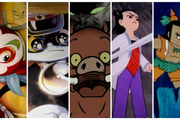 Inside Shanghai Animation Film Studio’s Timeless Legacy video poster