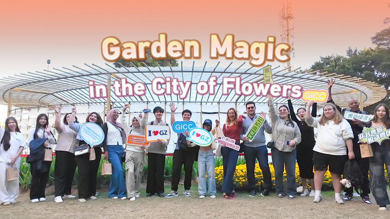 Global_Delegates_Savor_Jiangmen_s_Coffee_Innovation_and_Young_Talent video poster