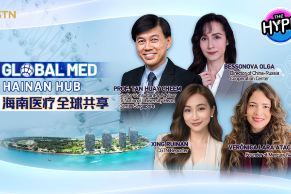 Global_Experts_at_Boao_Lecheng__Shaping_Cross_Border_Medical_Cooperation video poster