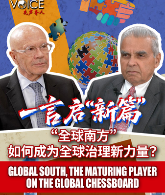 Global_South_Steps_Up__Rethinking_Tomorrow_s_Rules video poster