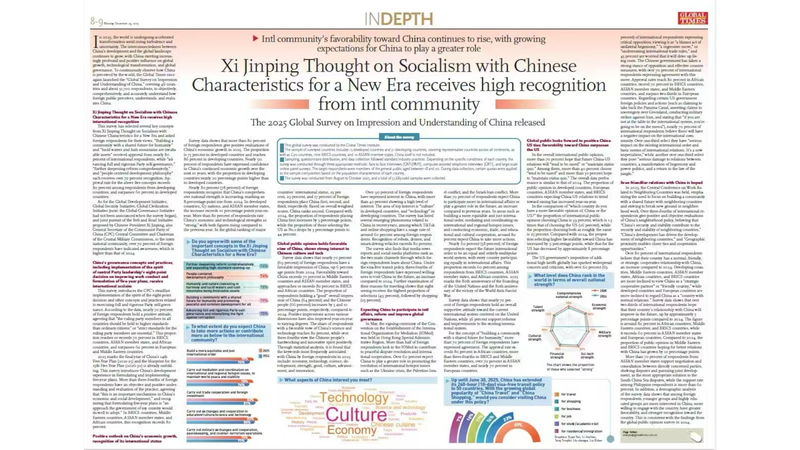 Global_Survey_2025__How_the_World_Sees_the_Chinese_Mainland - News for amigos, by amigos Global_Survey_2025__How_the_World_Sees_the_Chinese_Mainland