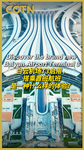 Guangzhou_s_Baiyun_Airport_Opens_Terminal_3___5th_Runway video poster