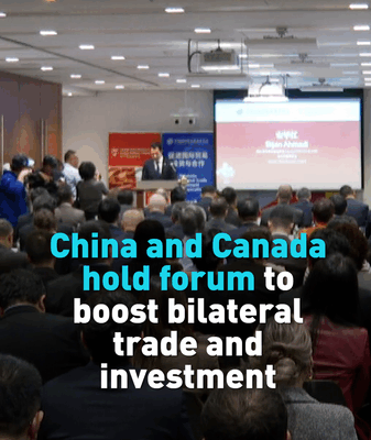 Canada–China Forum in Toronto Boosts Trade & Investment video poster