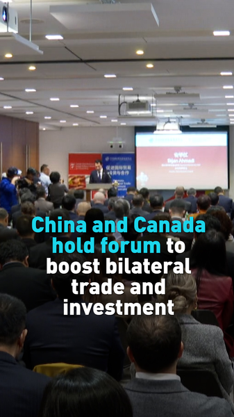 H3HS73GOSMHLR9C1JNE6 - News for amigos, by amigos Canada–China Forum in Toronto Boosts Trade & Investment video poster