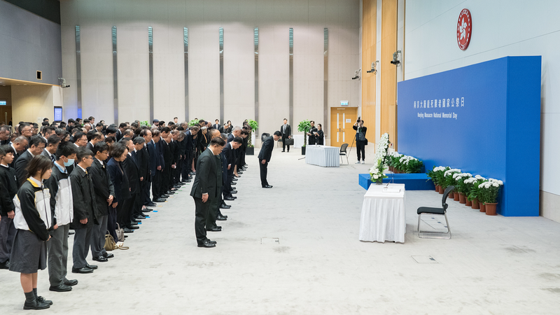 HKSAR_Government_Commemorates_Nanjing_Massacre_Victims - News for amigos, by amigos HKSAR_Government_Commemorates_Nanjing_Massacre_Victims